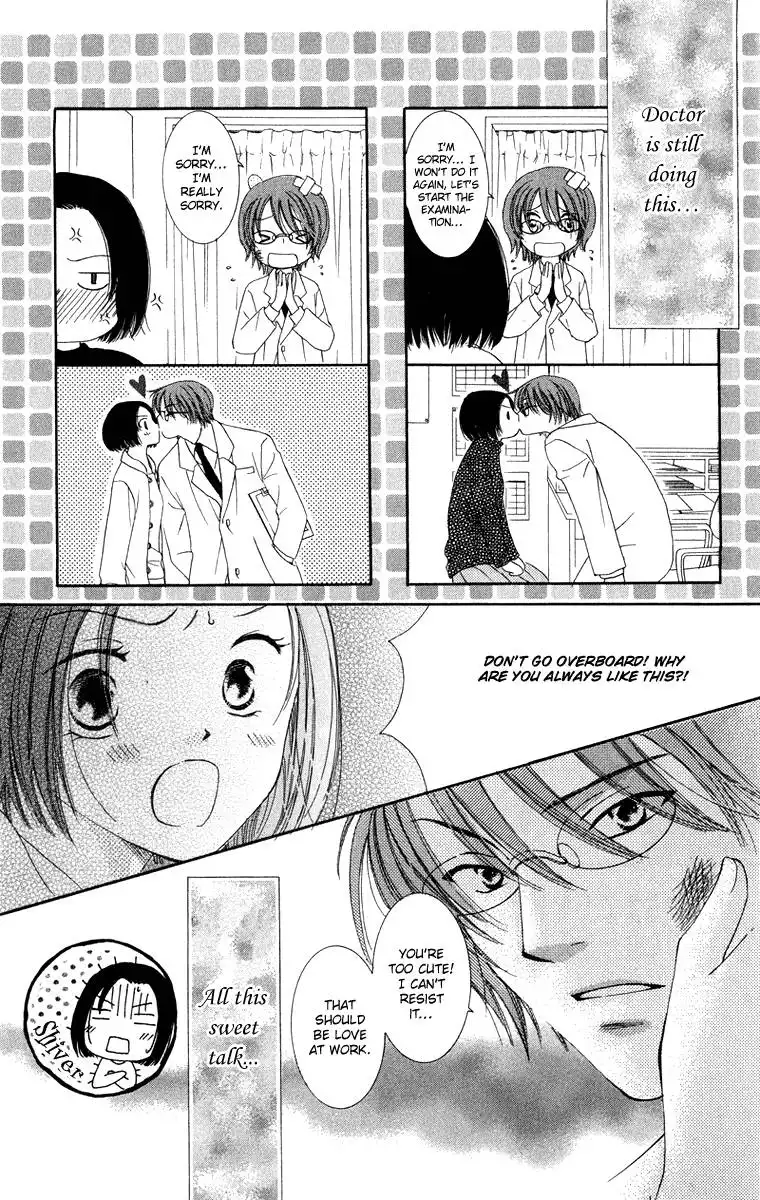 Dr. wa Amai Kiss wo Suru Chapter 2 24